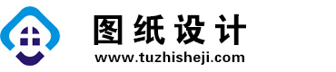 福建三明图纸设计网